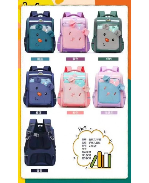 school boy backpack 2215 girl boy variation (1)