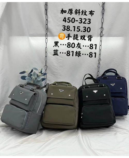 men's backpack 450-323 color series(1)
