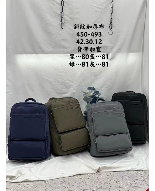 men's backpack 450-493 color series(5)